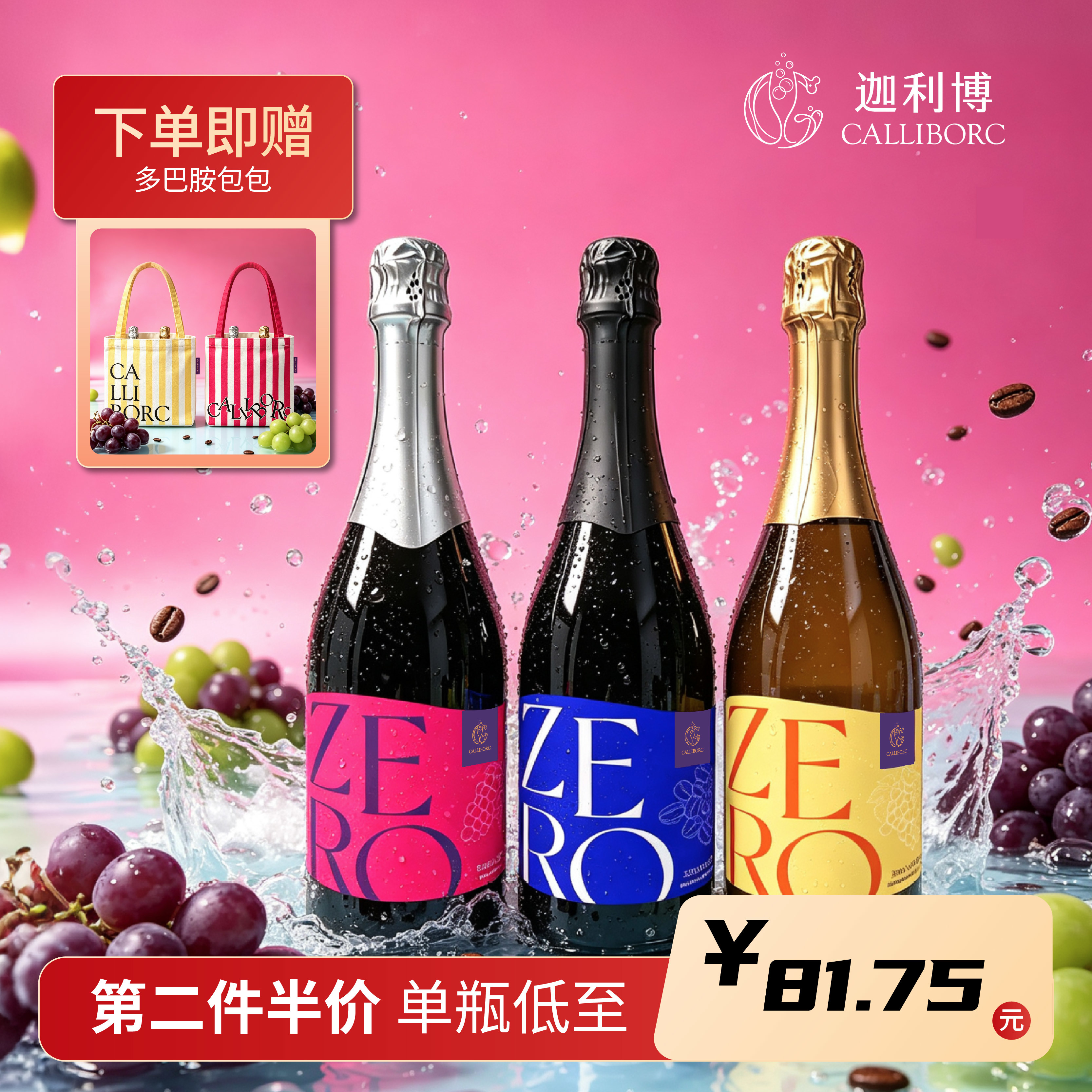 年轻人假期必备神器：中秋国庆“双节”向酒精说No！