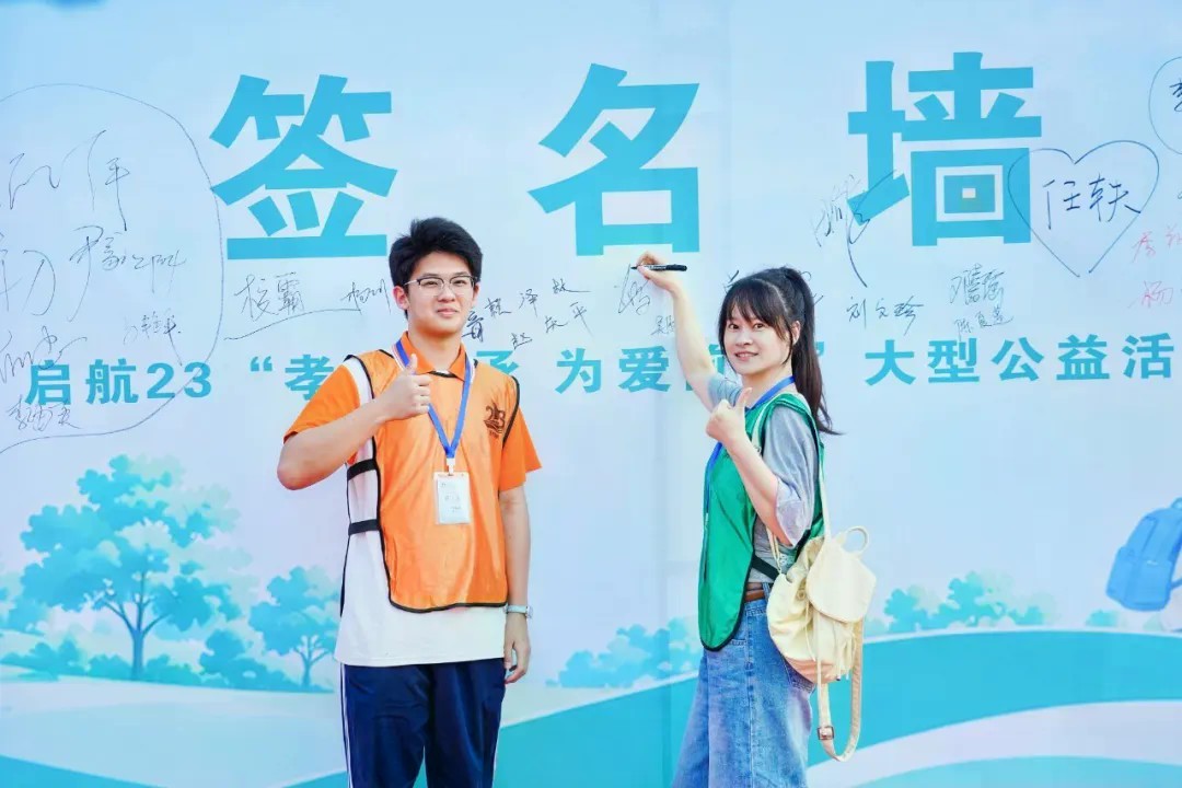 微信图片_20260914202343.jpg