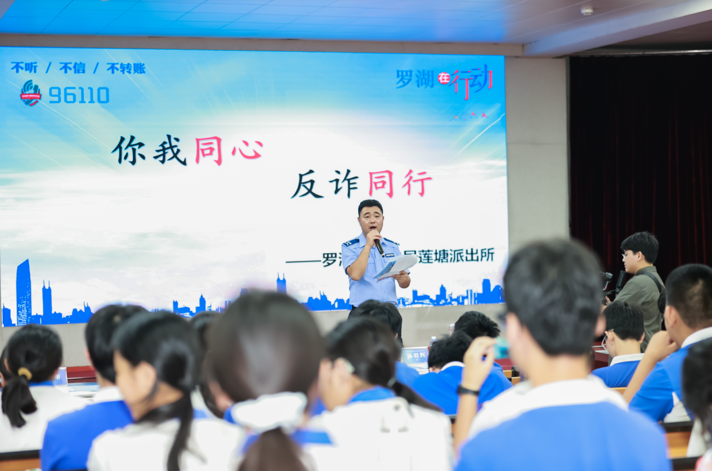 量子启新思 金融护少年——深圳金融青骑兵进校园,开启一场科技与消保的双重启蒙