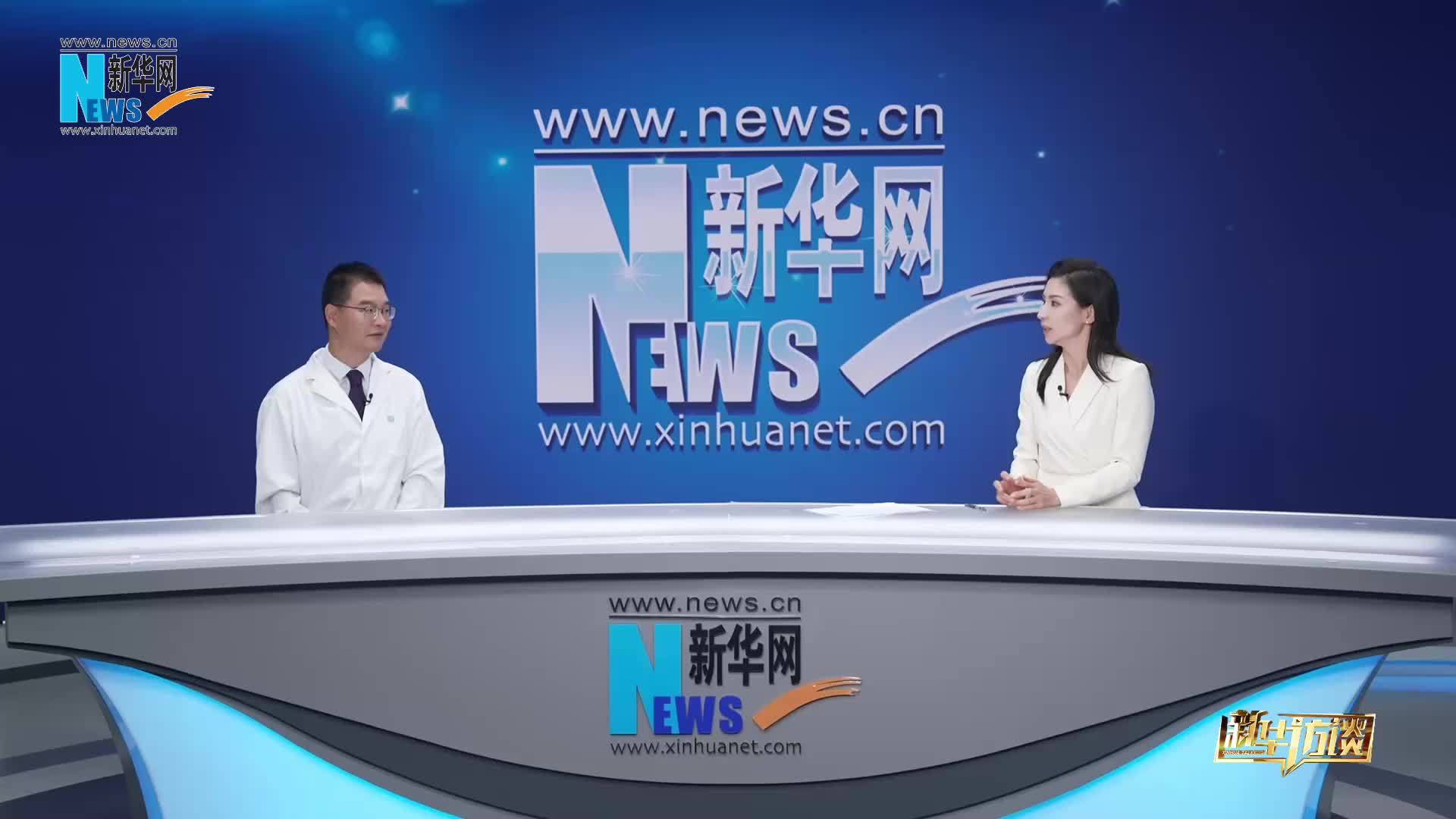 新华访谈｜读懂身体预警，警惕淋巴瘤“求救信号”