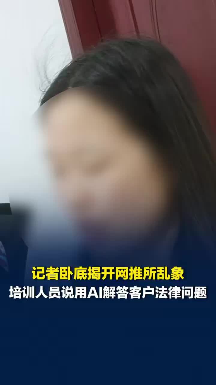 网上找的律师可能是冒牌货：法律小白用AI生成律师函，价格随便报