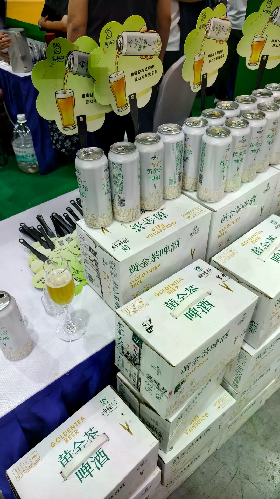 啤酒.jpg