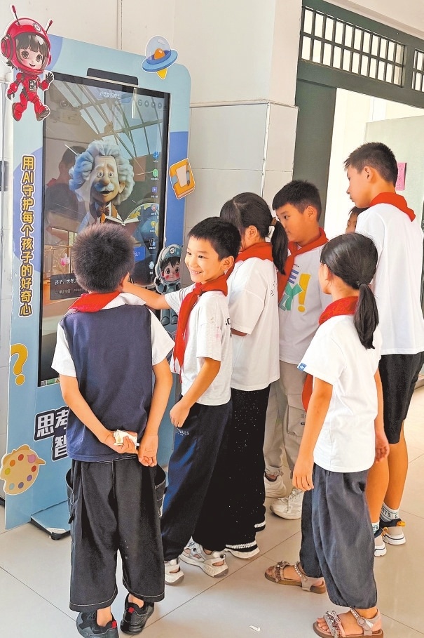 郑州航空港科技一街小学，学生围着“好奇窗”向“爱因斯坦”提问。