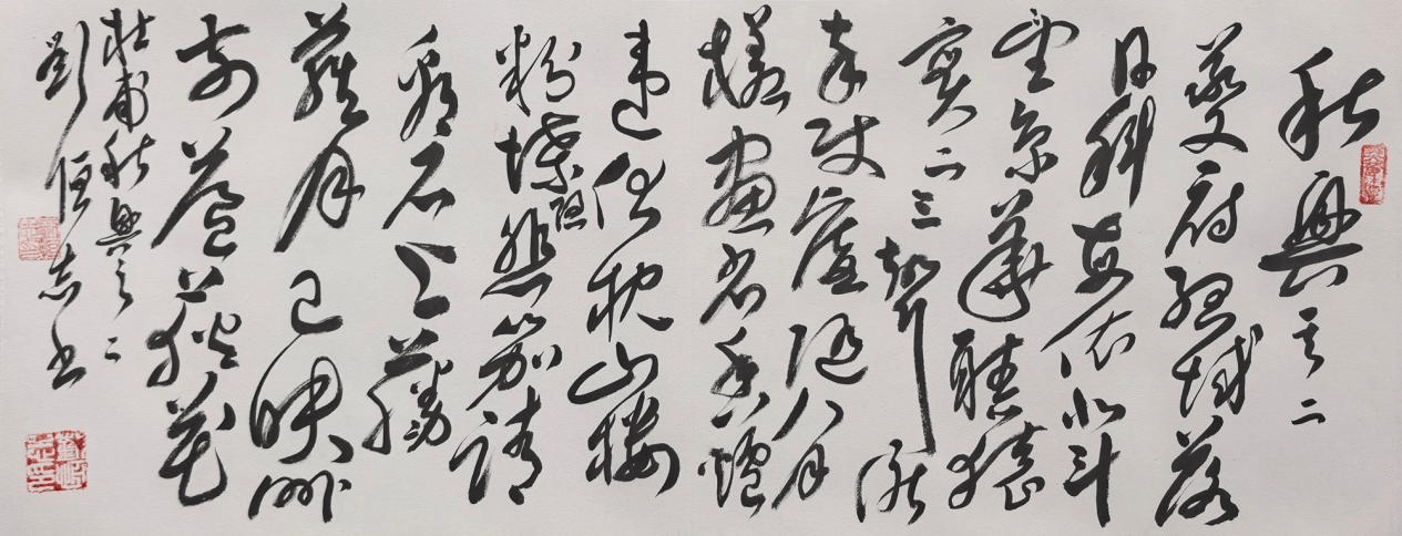 文章配图-1