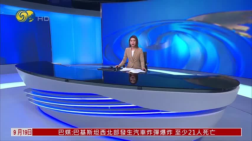 喀尔巴阡八国在乌克兰召开首届峰会