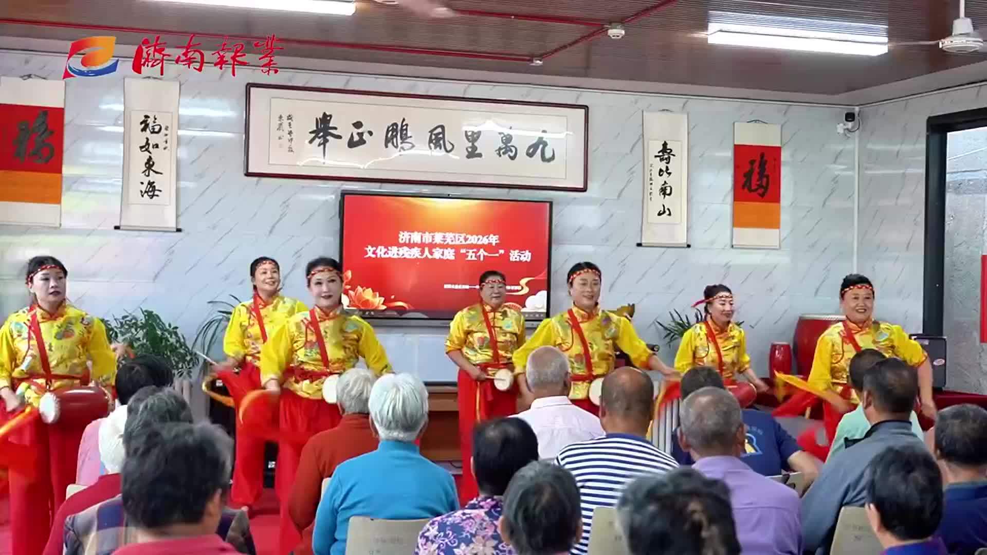 文化进家庭，温暖入人心！莱芜区“五个一”活动走进泰康宇恩养老服务中心
