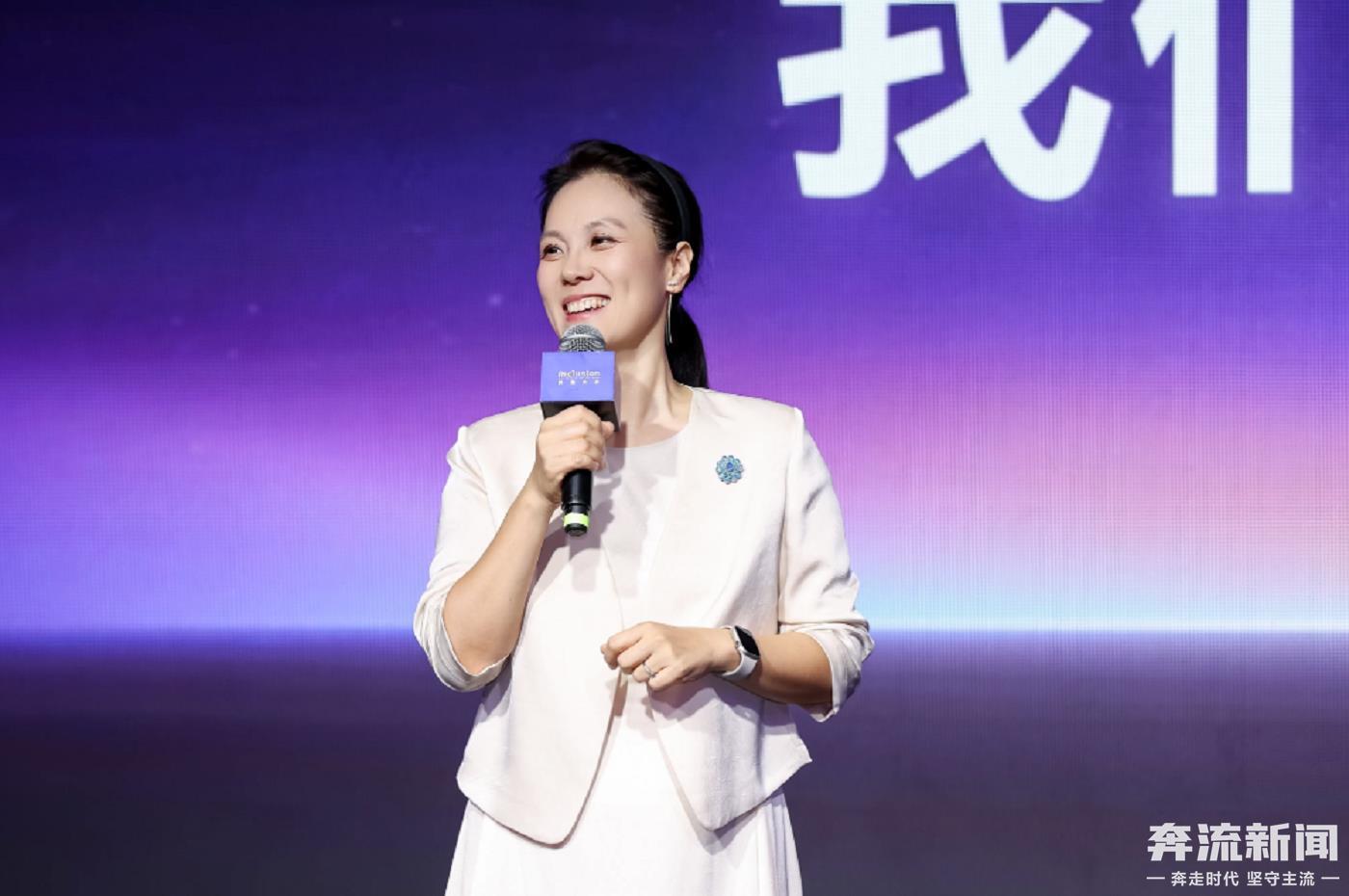 蚂蚁集团可持续发展部副总裁、蚂蚁公益基金会秘书长王晓晶