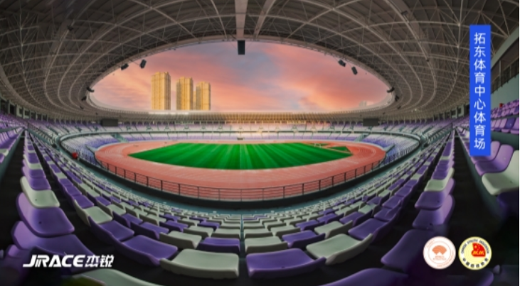 从赛事保障到长效运营:杰锐JRACE体育场馆建设实践