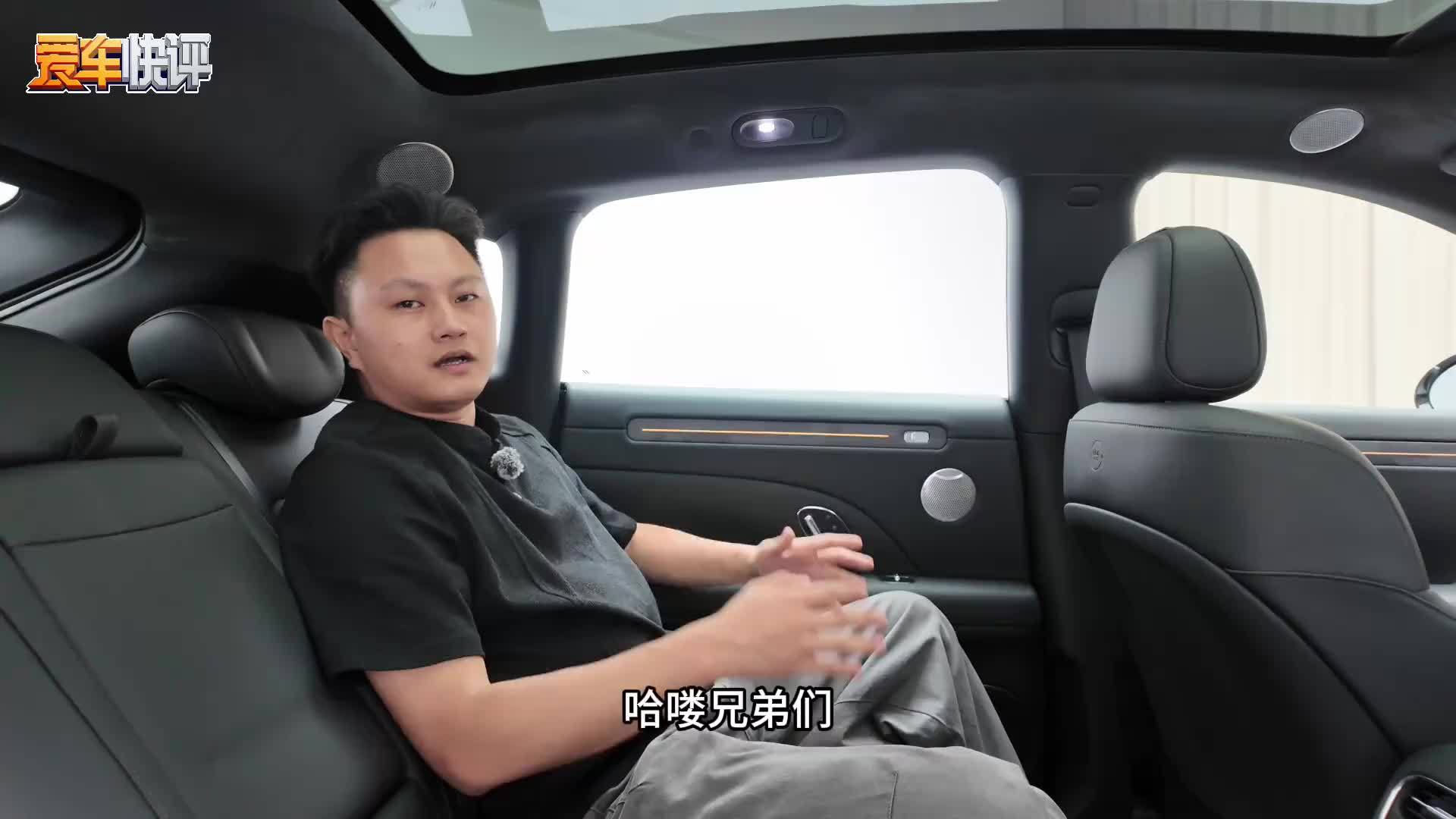 体验全新一代智己LS6空间，大五座就是舒坦？