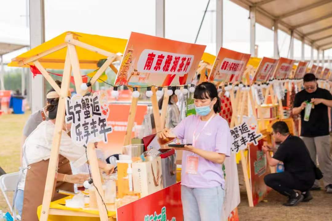 金秋金陵丰收启幕 农业嘉年华邀你共赴乡野之约