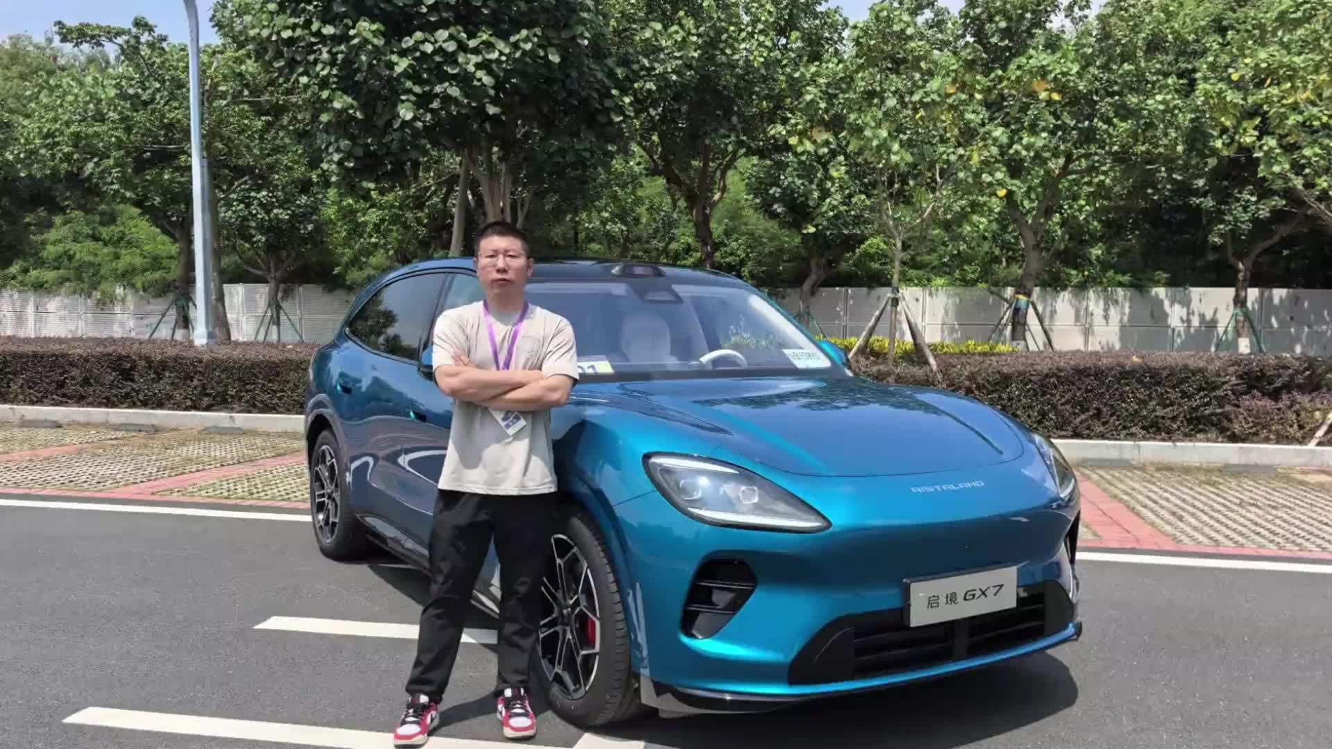 阔出行带张床——启境GX7全家出行神器丨汽势视频
