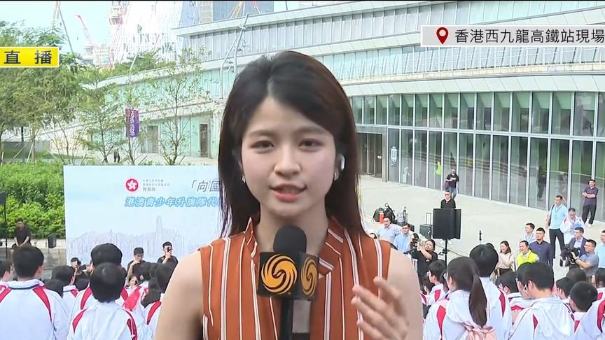 “向国旗敬礼”，港澳青少年升旗队代表今日启程前往北京｜现场