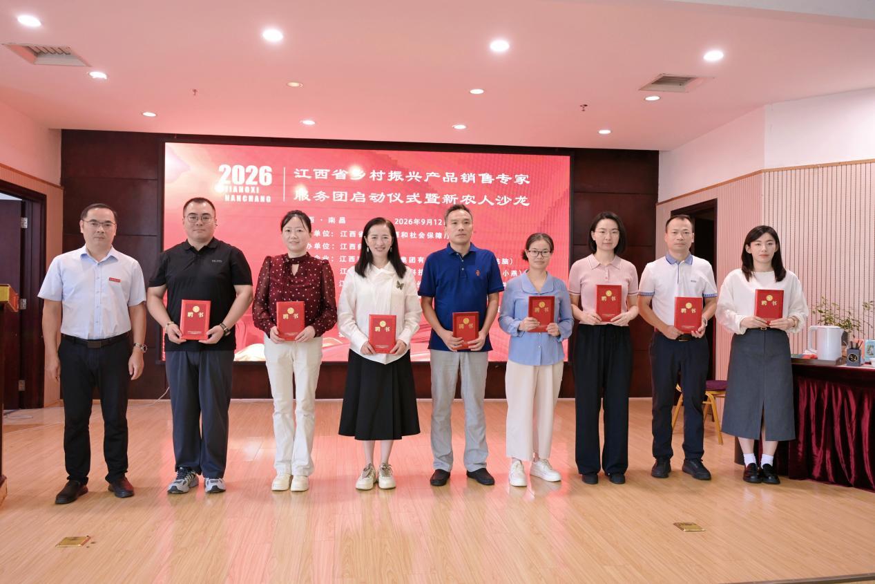 江西师范大学党委常委、副校长钟业喜为专家颁发聘书