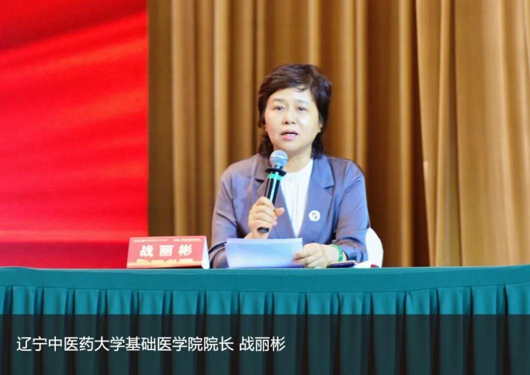 2026中医药高质量发展创新大会暨辽宁中医药大学附属医院建院70周年学术巡礼在沈阳召开