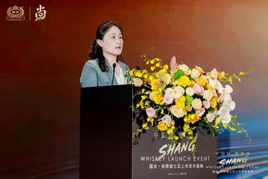国台・尚牌威士忌正式发布 以固态酿造开辟中国威士忌全新路径