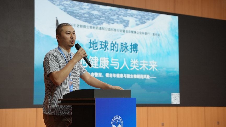 2026老龄微生物耐药遏制公益科普行动走进河南焦作