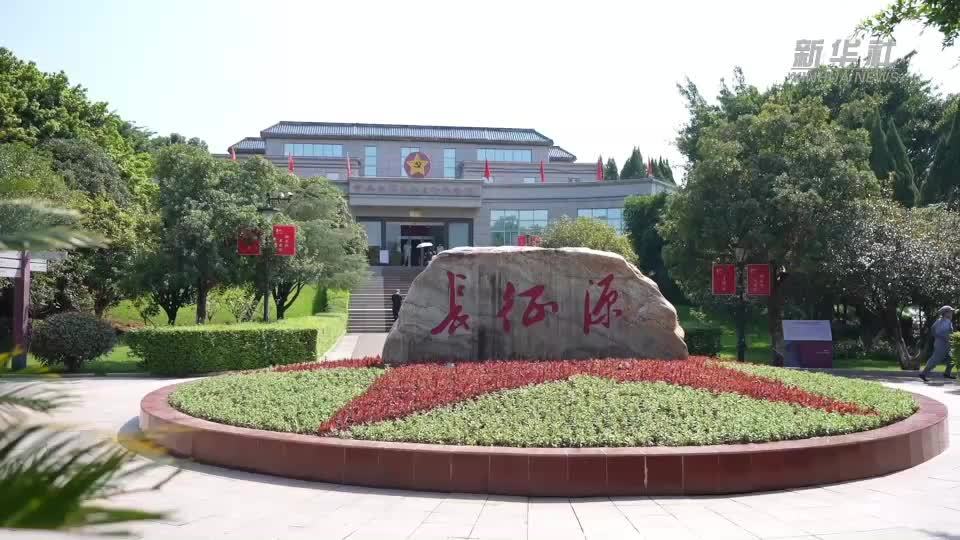 寻访长征源 青春再出发