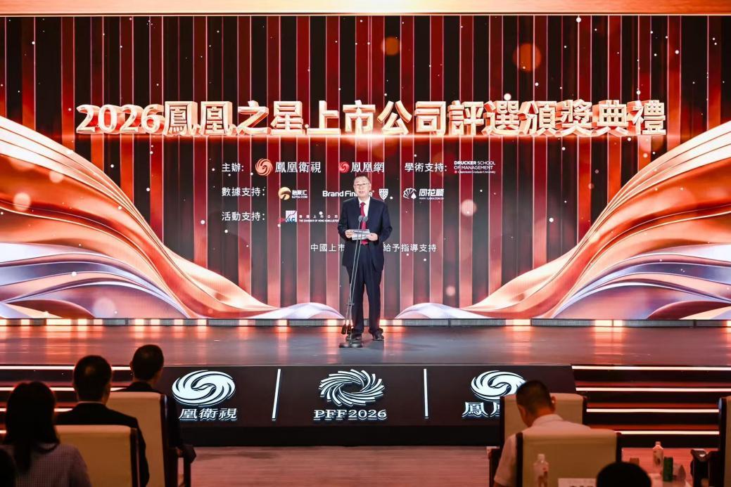 中国上市公司协会副会长余辉致辞