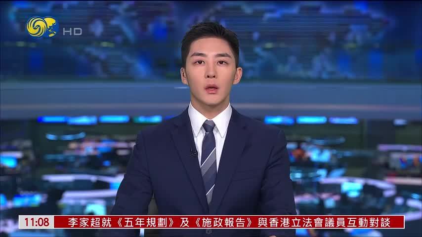美联储三年来首次加息 警告通胀持续高企