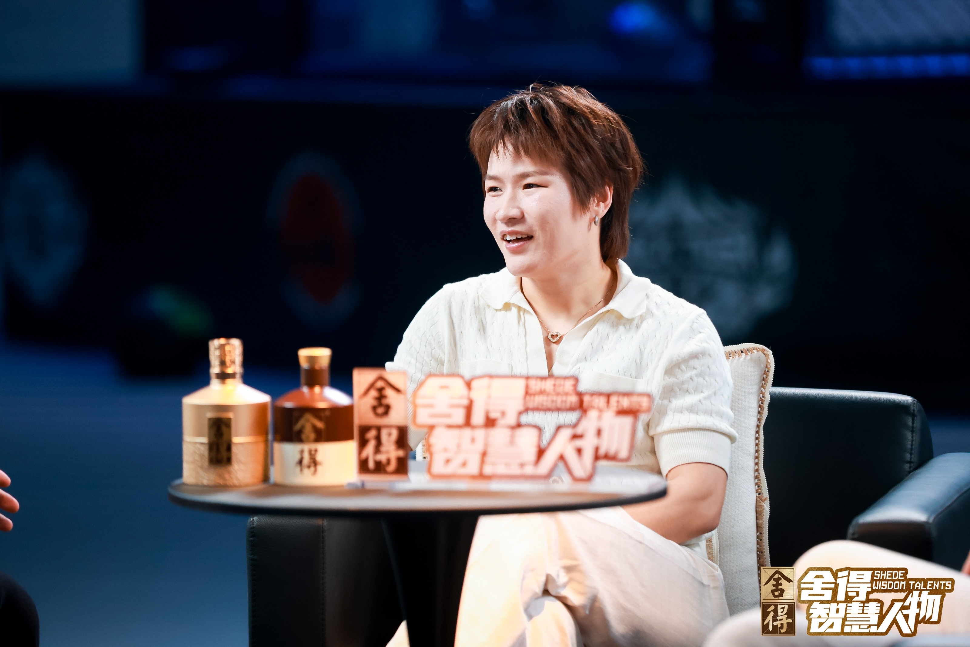 输赢之外,找到自己的答案