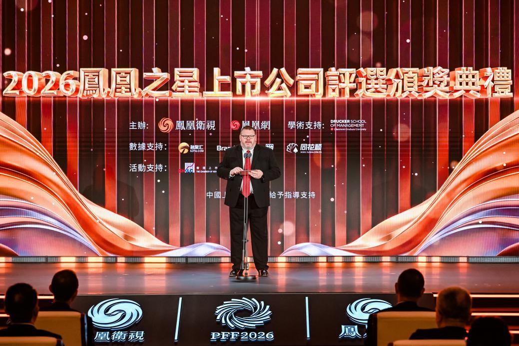 美国克莱蒙特研究生大学德鲁克管理学院院长、营销学教授大卫•斯普罗特致辞