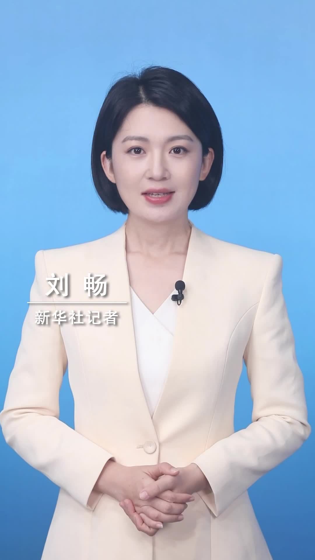 新华社消息｜价格预立项制度试行 创新医疗技术落地提速