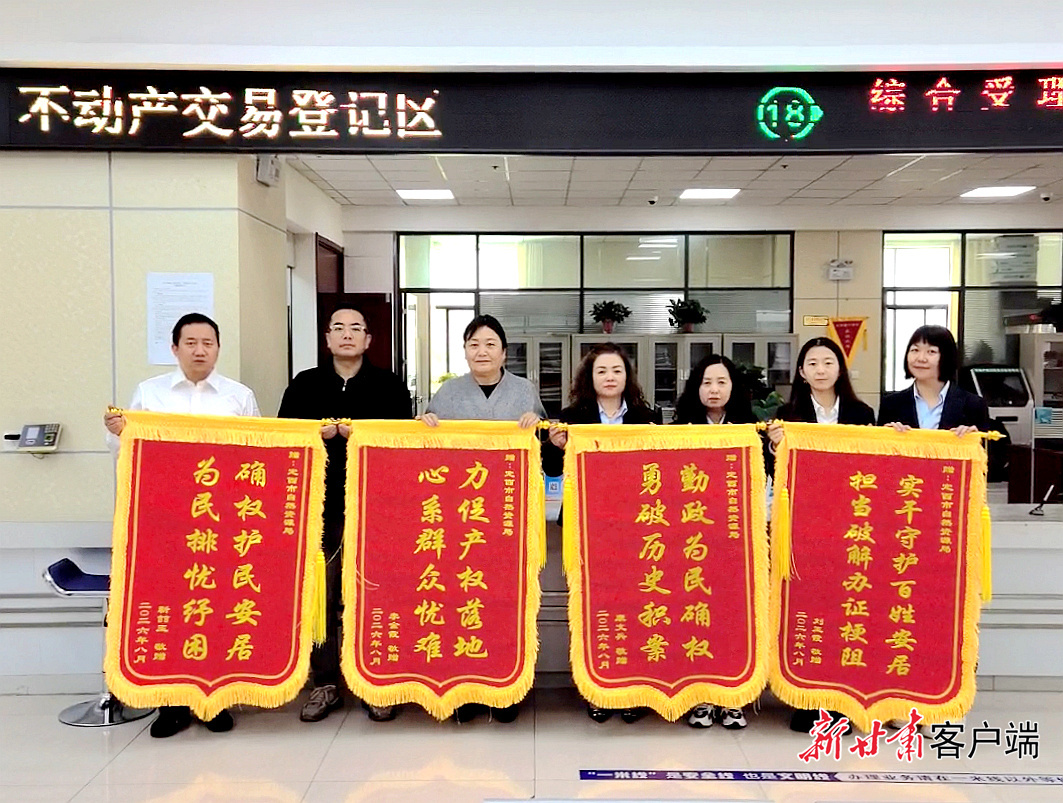 群众赠送锦旗表谢意