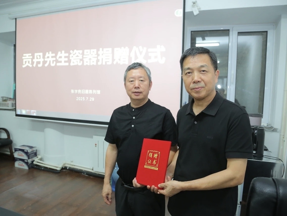器载春秋，雅堂传薪——记收藏家、企业家贡丹与“玖珅雅堂”的文化守望