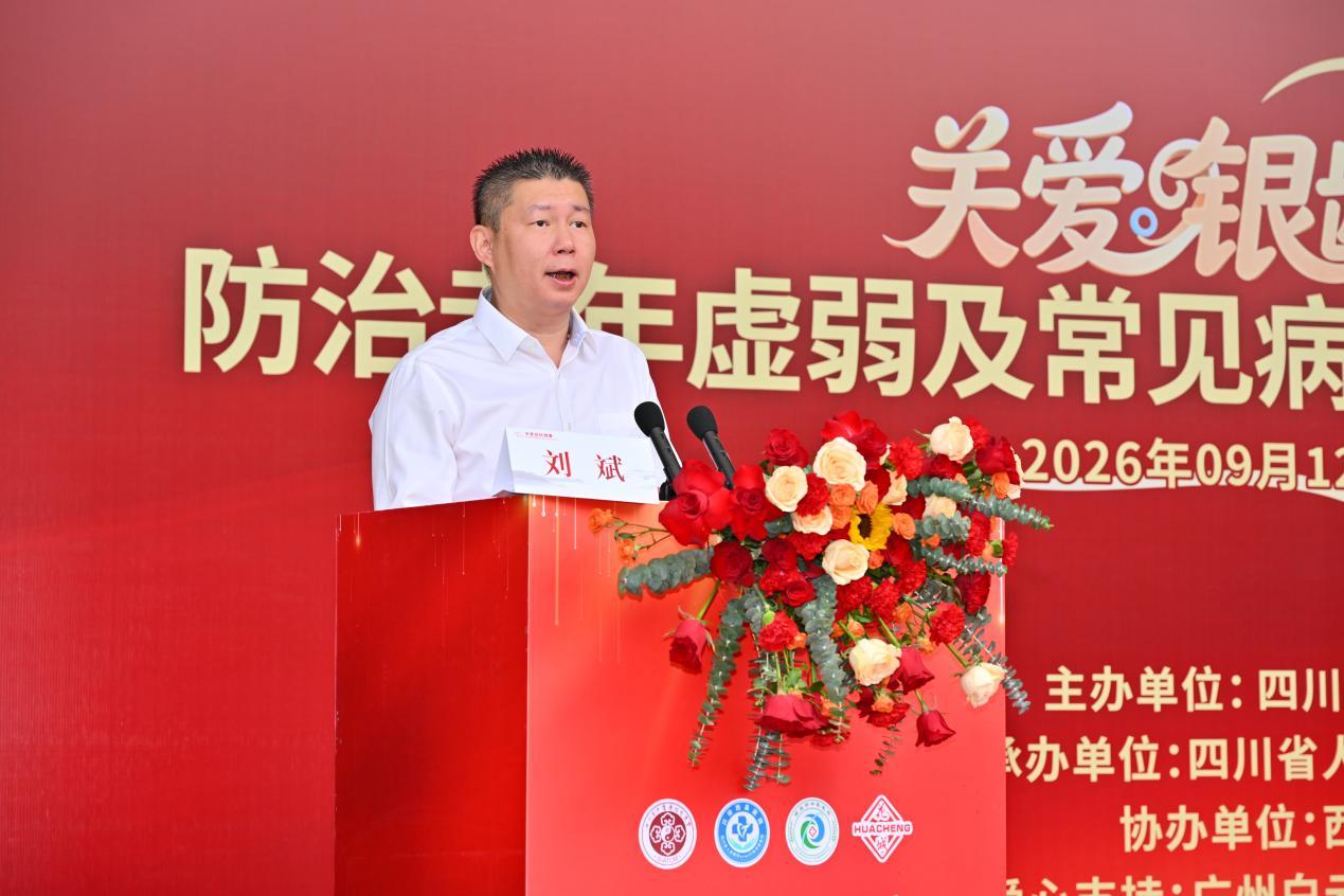微信图片_20260914111100_538_446