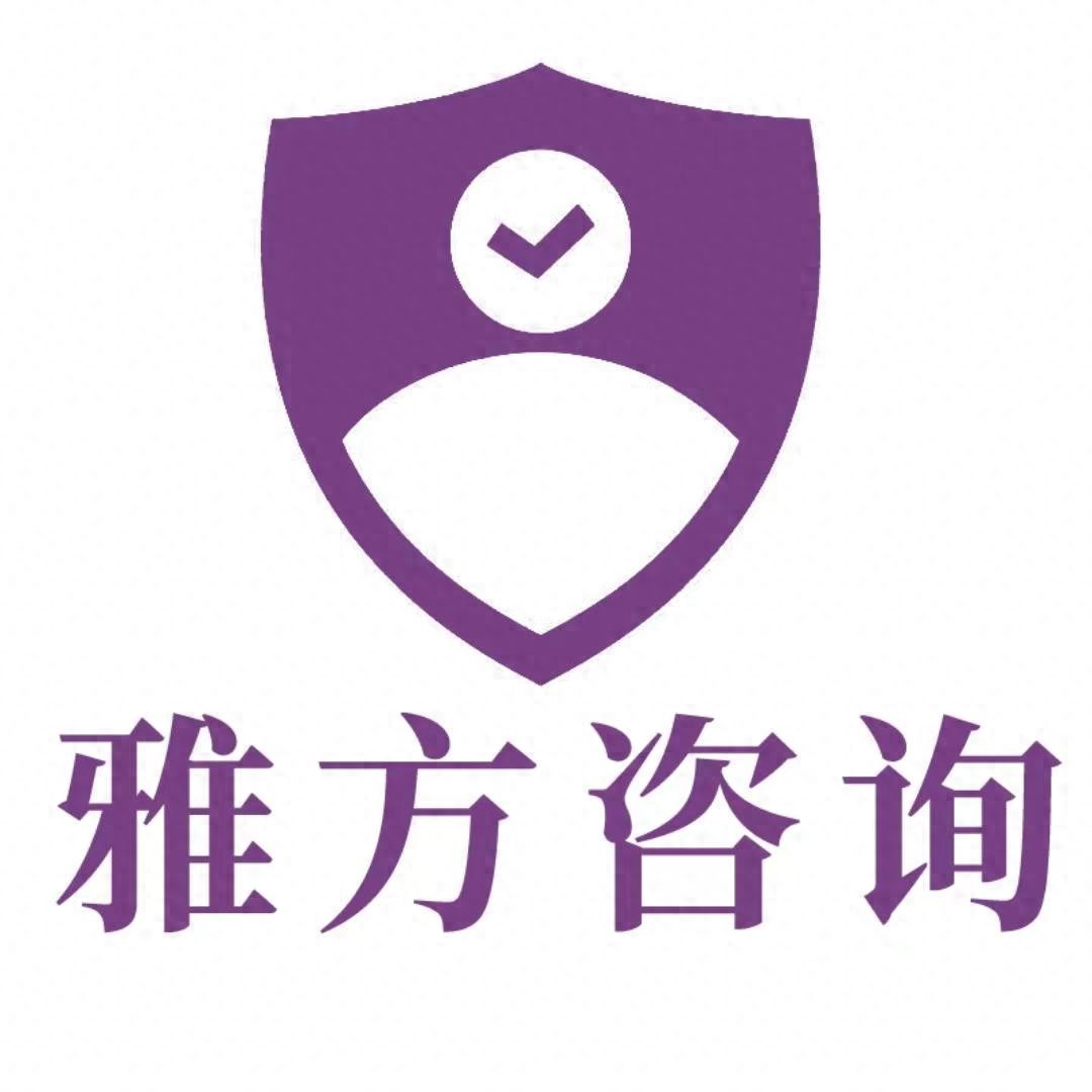 雅方咨询专家老师服务水平如何？真实服务评价客观拆解