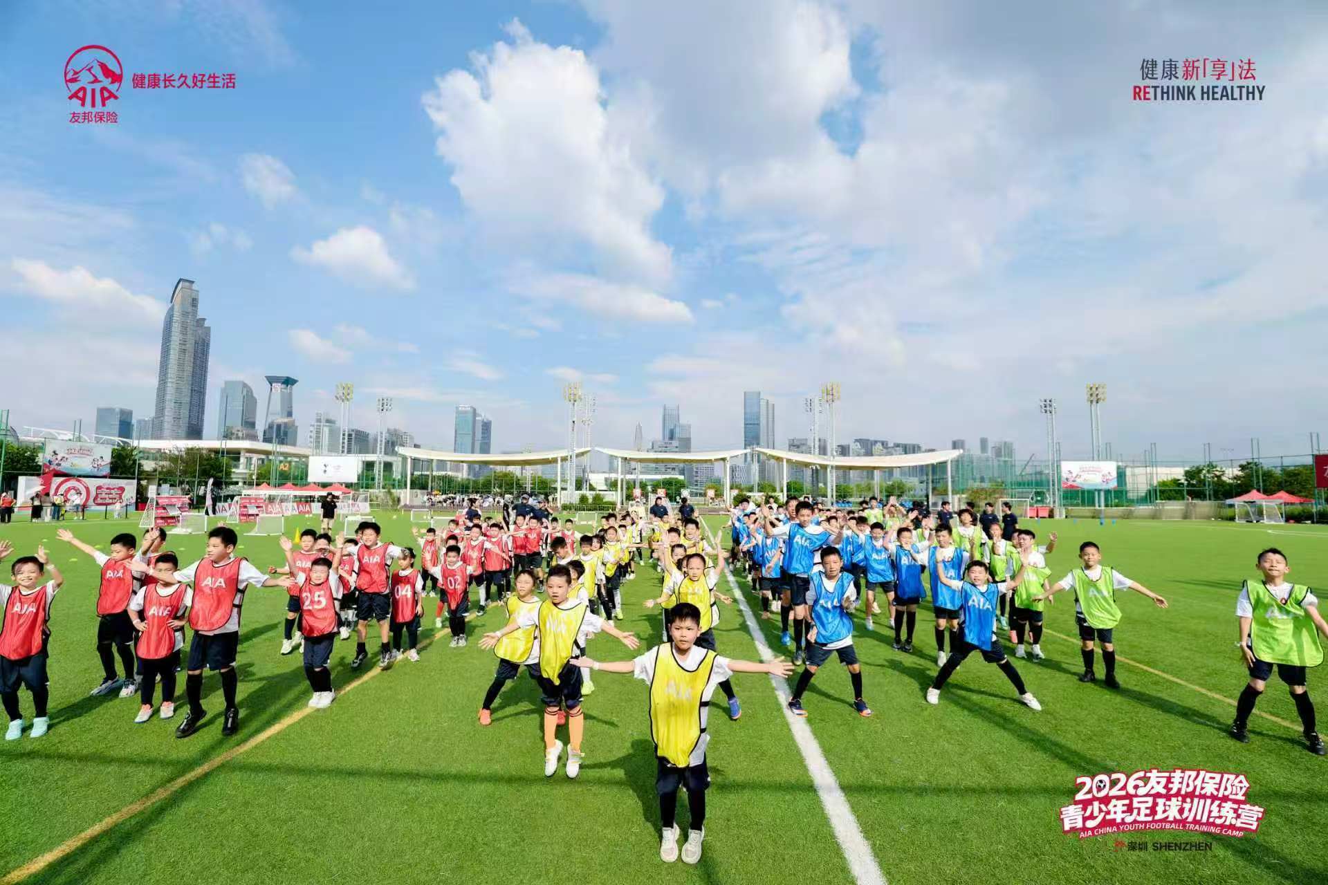 十年坚守,绿茵逐梦|2026友邦保险青少年足球训练营深圳站圆满收官