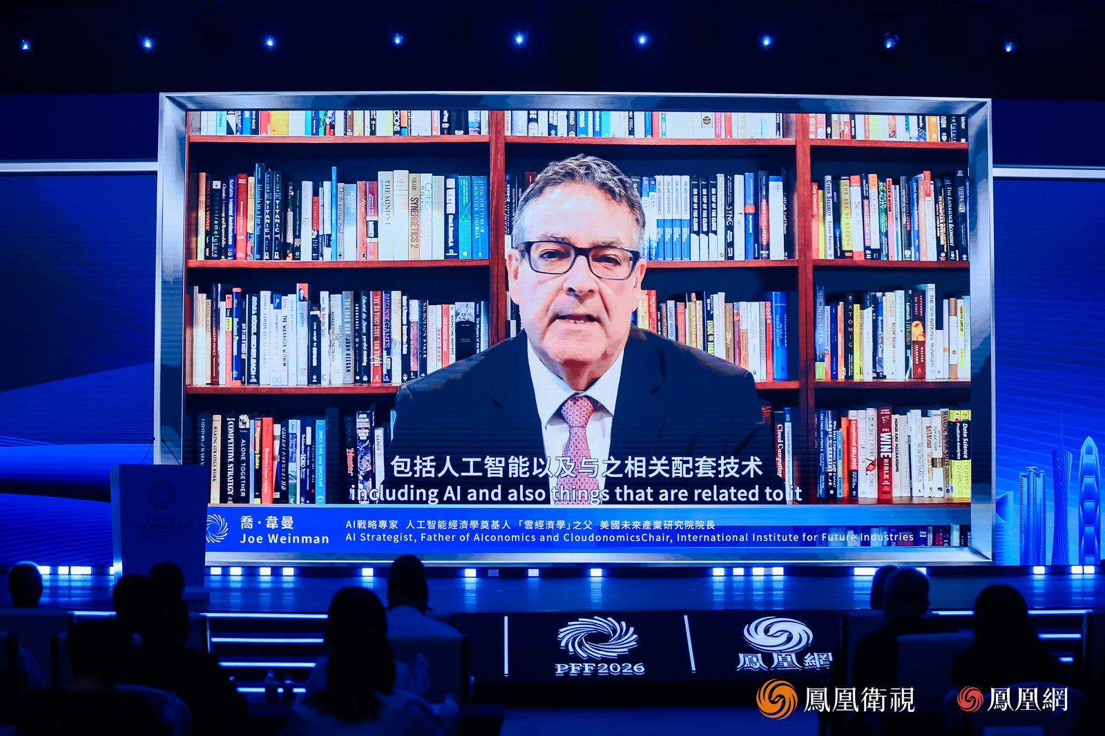 美国未来产业研究院院长、“云经济学”之父、人工智能经济学奠基人乔・韦曼在开幕致辞中,谈及全球 AI 产业的发展格局。