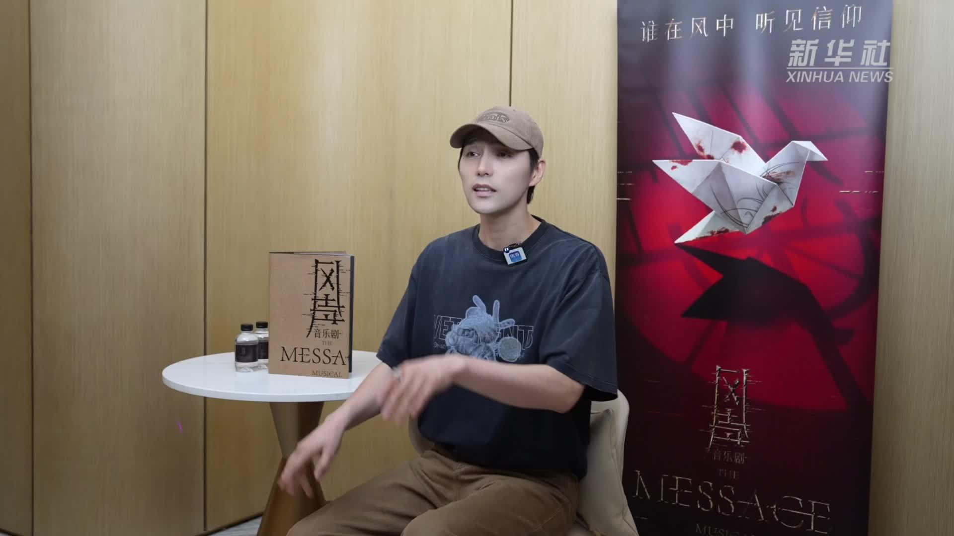 专访阿云嘎：音乐剧《风声》如何打动年轻观众？