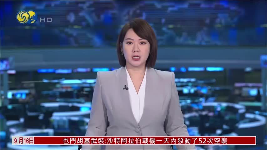 美共和党议员提决议 弹劾国防部长