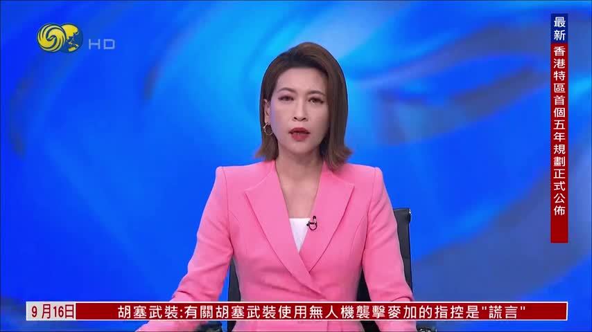 第十三届北京香山论坛开幕式举行