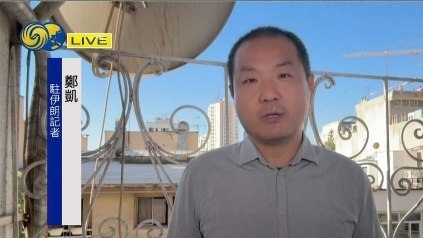曝美以与海湾国家军方领导人在德国密会，伊朗怎么看？