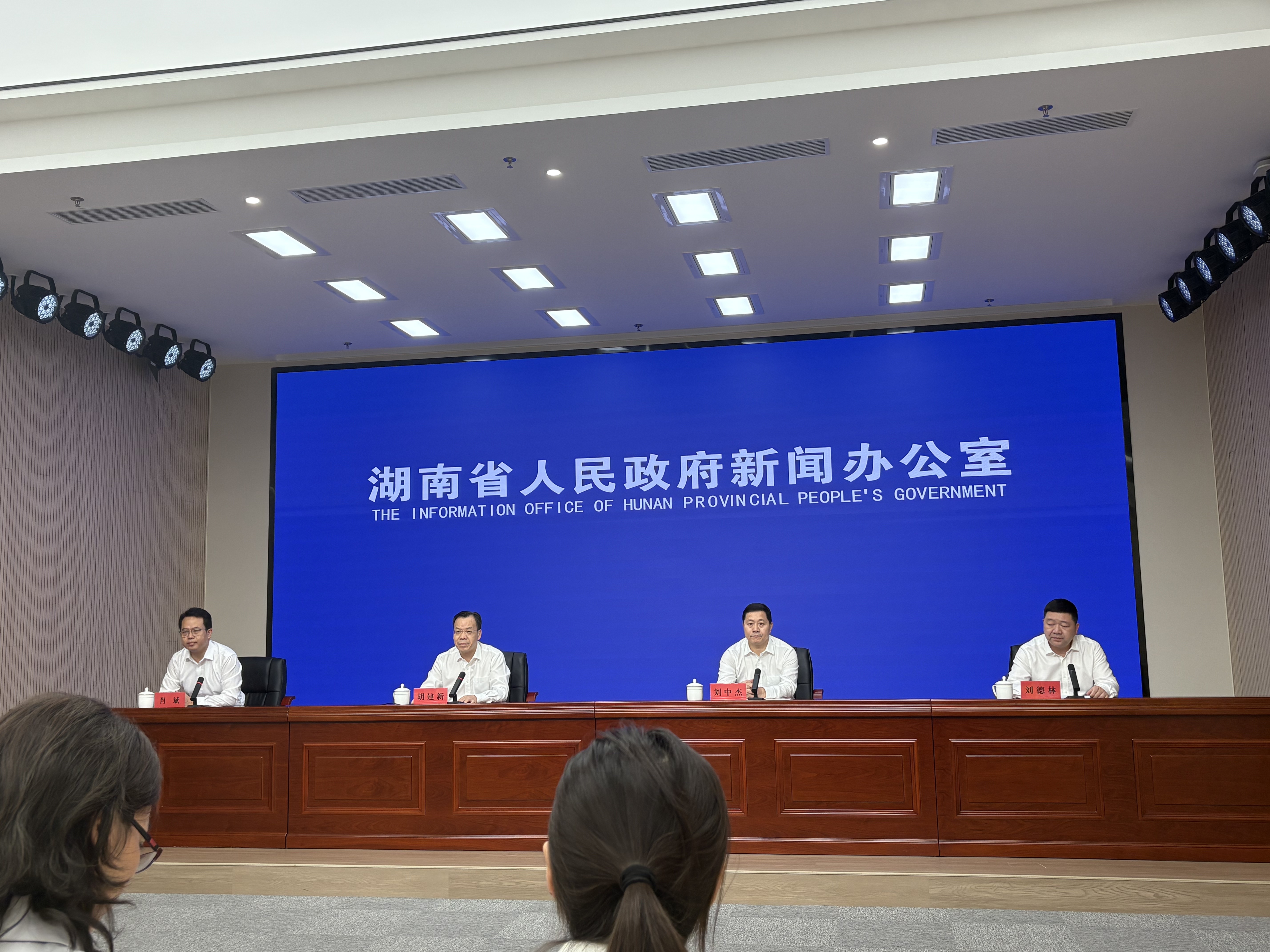 第十二届全球湘商大会将于9月22日至24日在衡阳举办