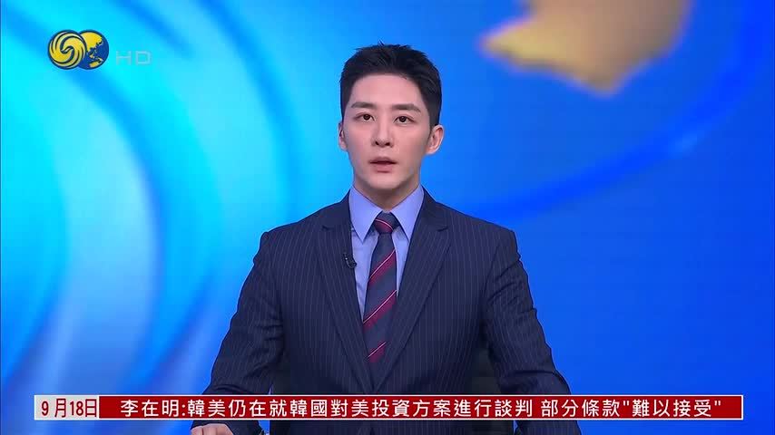 第九届俄罗斯国家杜马选举正式开始投票