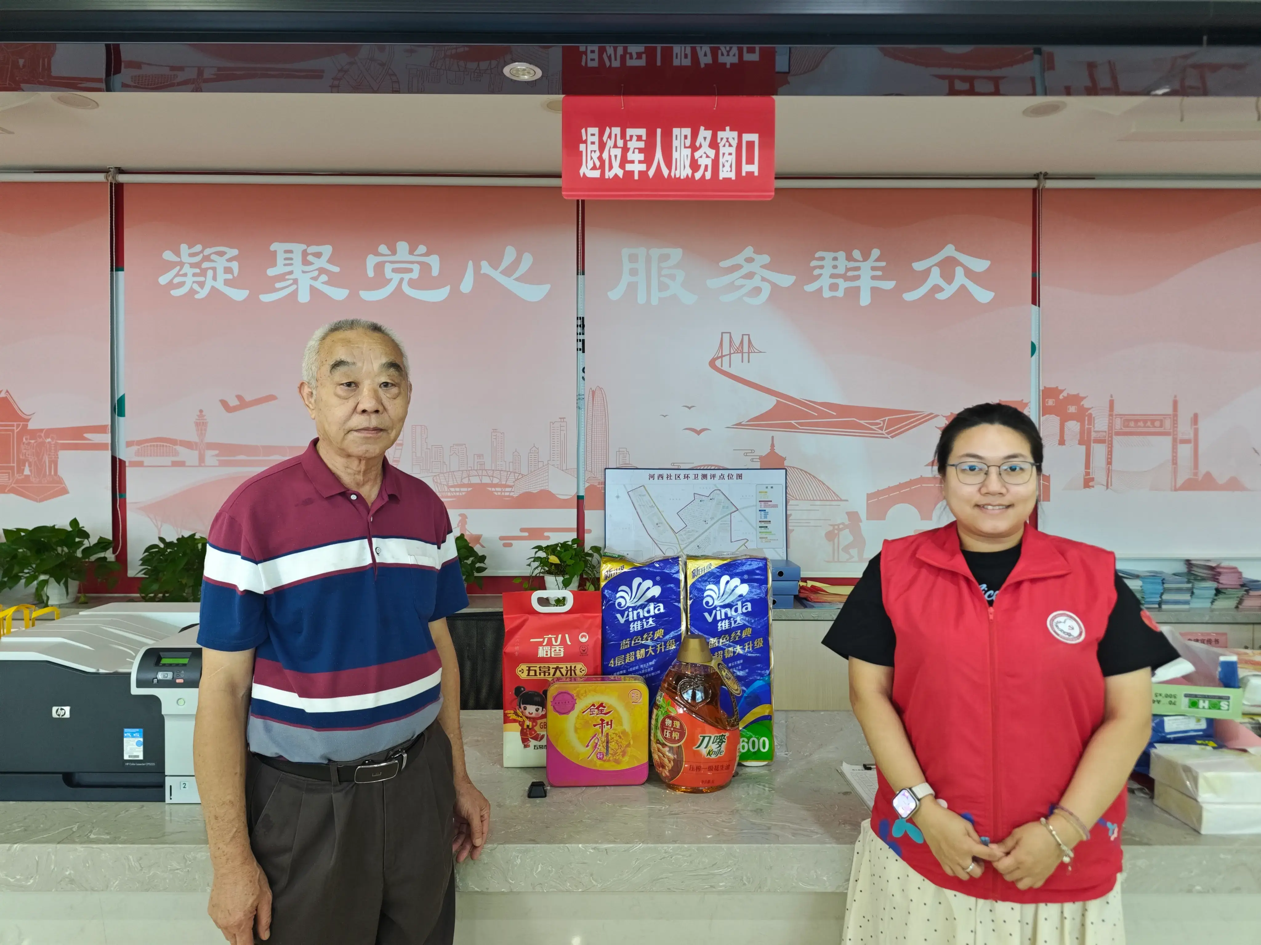 情暖中秋 致敬老兵