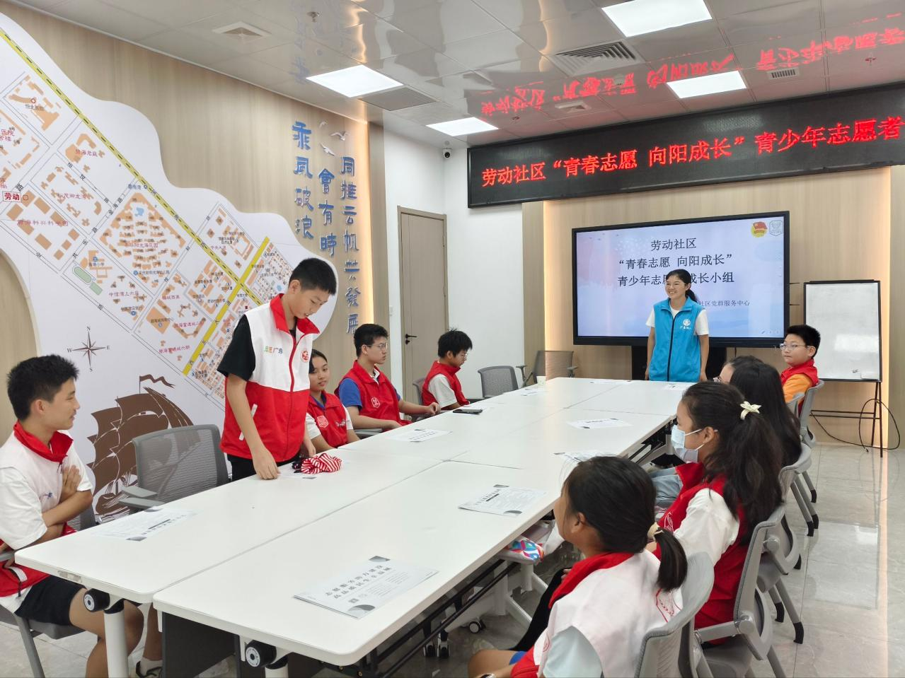 西乡街道劳动社区开展“青春志愿 向阳成长”青少年志愿者成长小组