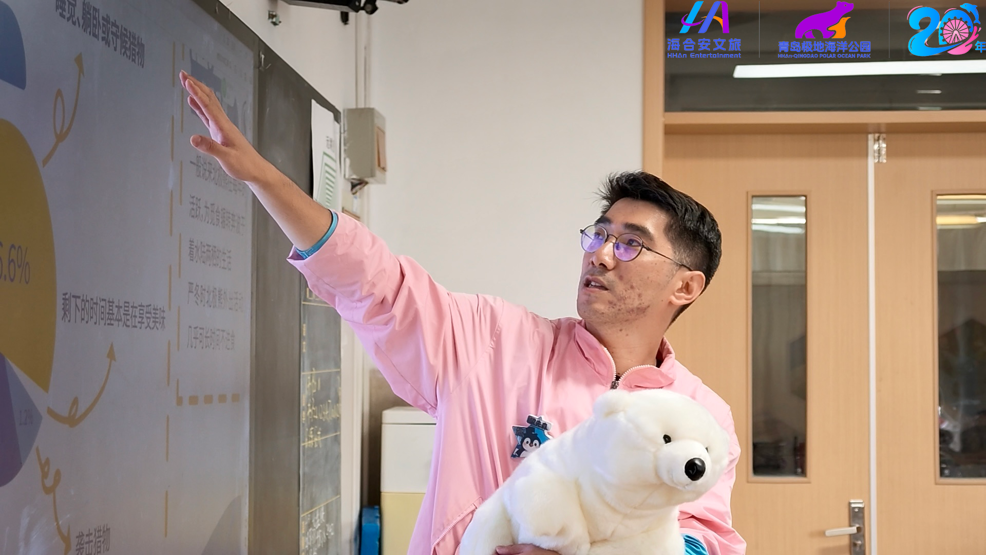 海洋科普进校园｜"我与北极熊的一天" 研学课开进青岛市实验小学四年级一班