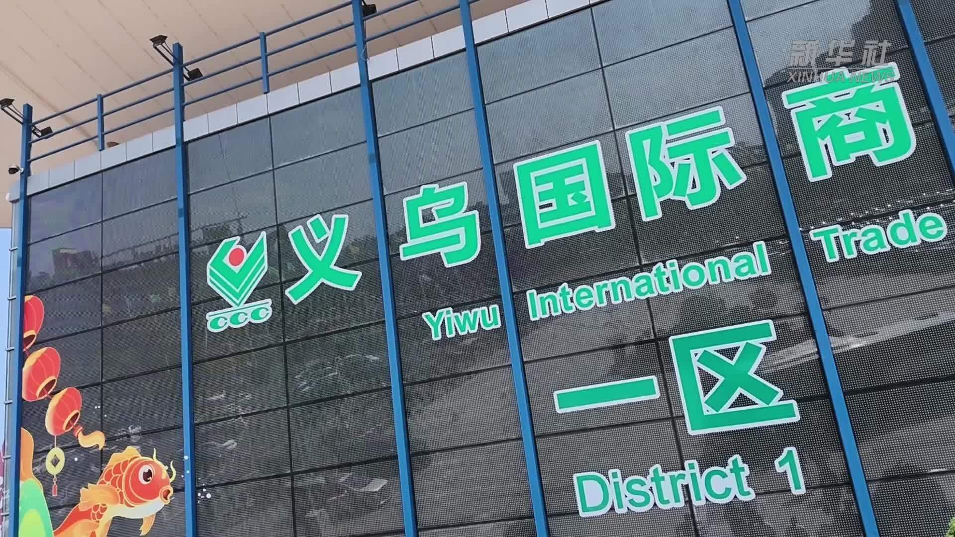 发展中国家学员浙江行 感知发展实践活力