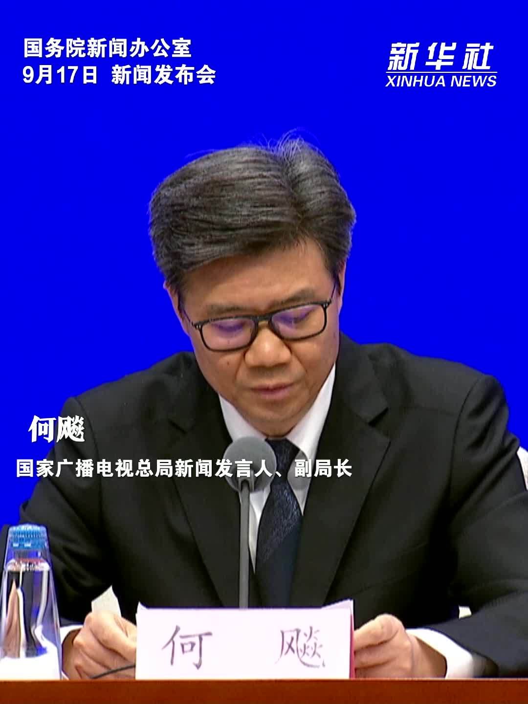 国家广播电视总局：推广一体化电视等新型终端