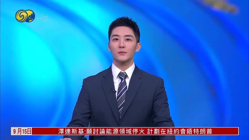 北极地缘竞争升温 欧盟拟强化安全布局
