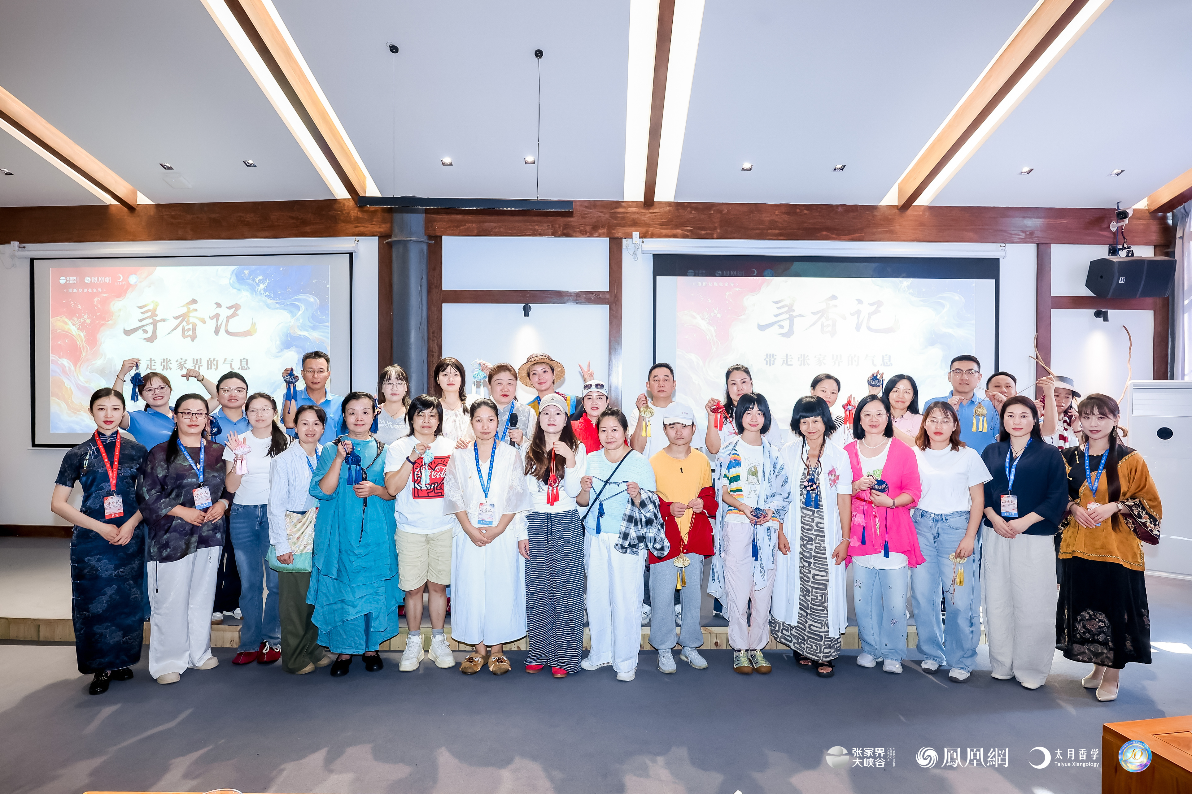 图集丨张家界大峡谷玩转“中国香”，中外游客玩嗨了