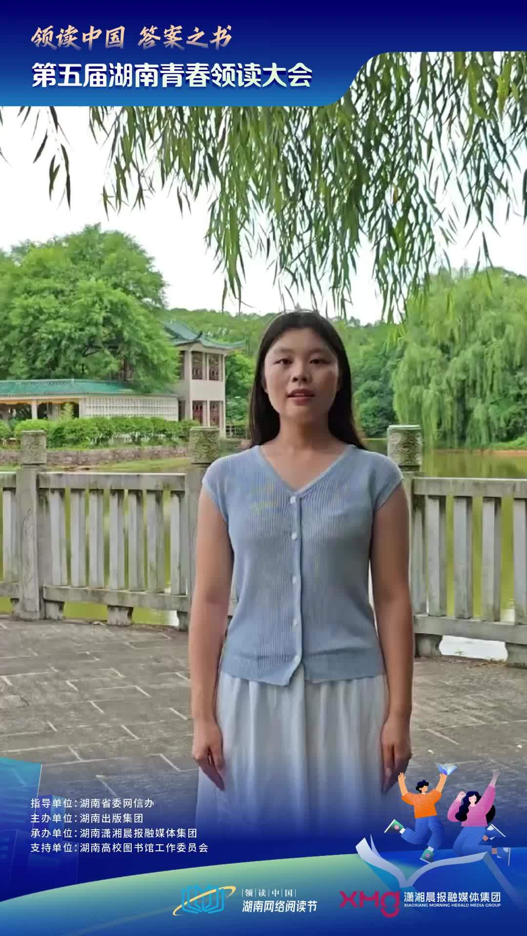 朗诵人：张云姬 朗诵作品：《丁香结》