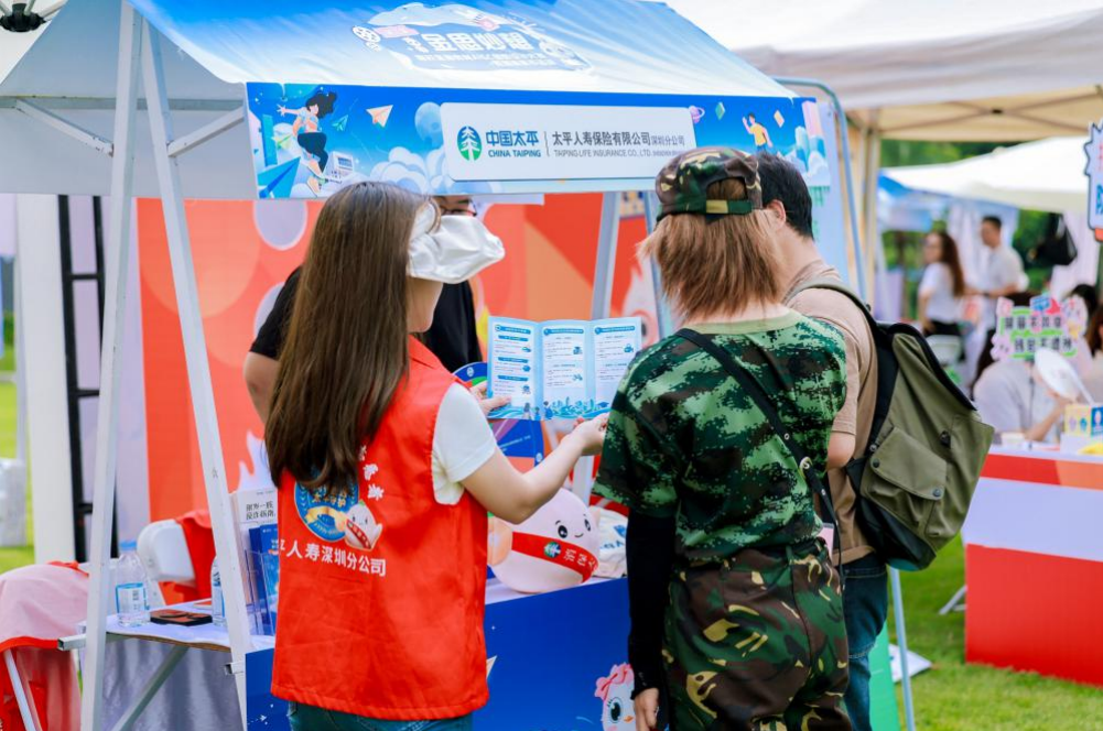 AI赋能金融消保 青春创意绽放|太平人寿深圳分公司参加金融教育宣传周进校园活动