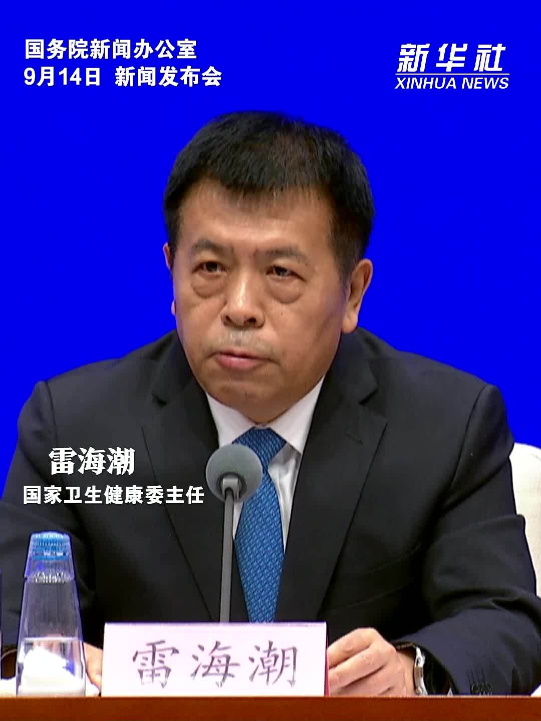 国家卫健委：未来五年继续扩大医学生培养数量