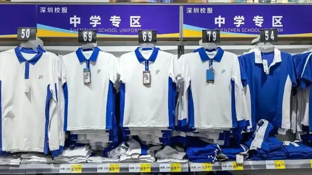 深圳校服凭啥屡屡出圈？