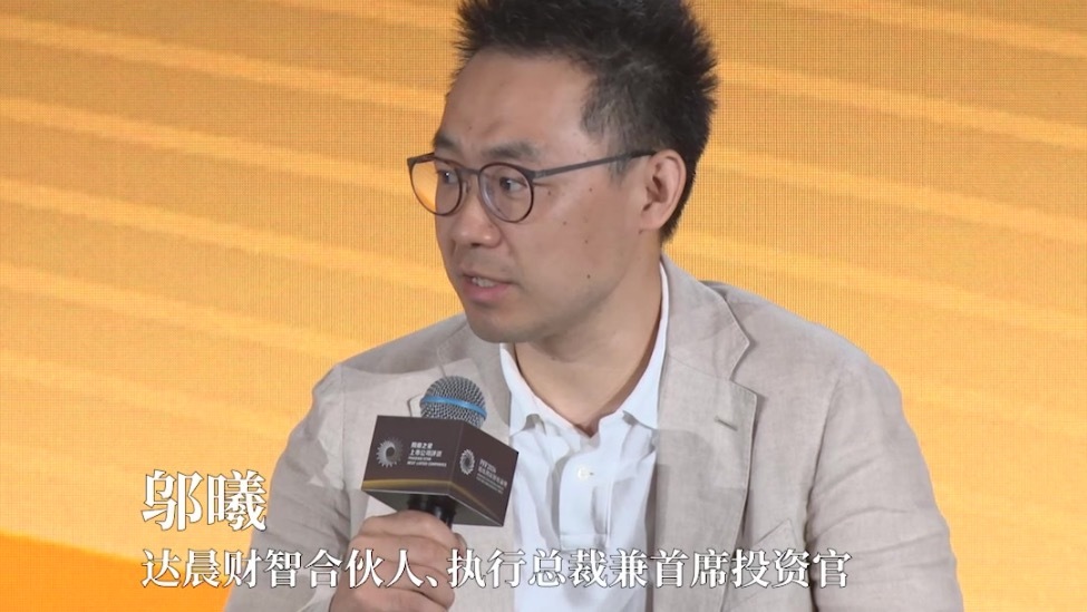 邬曦：AI产业周期不可逆，存储赛道走向寡头格局